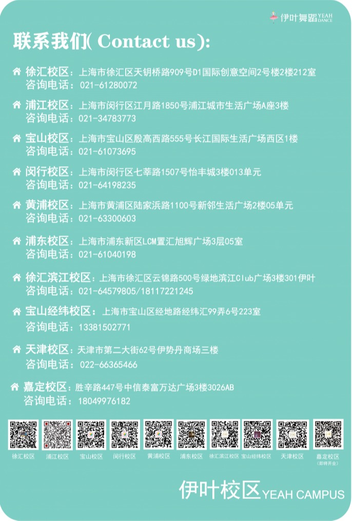 十大校区即将开业.png