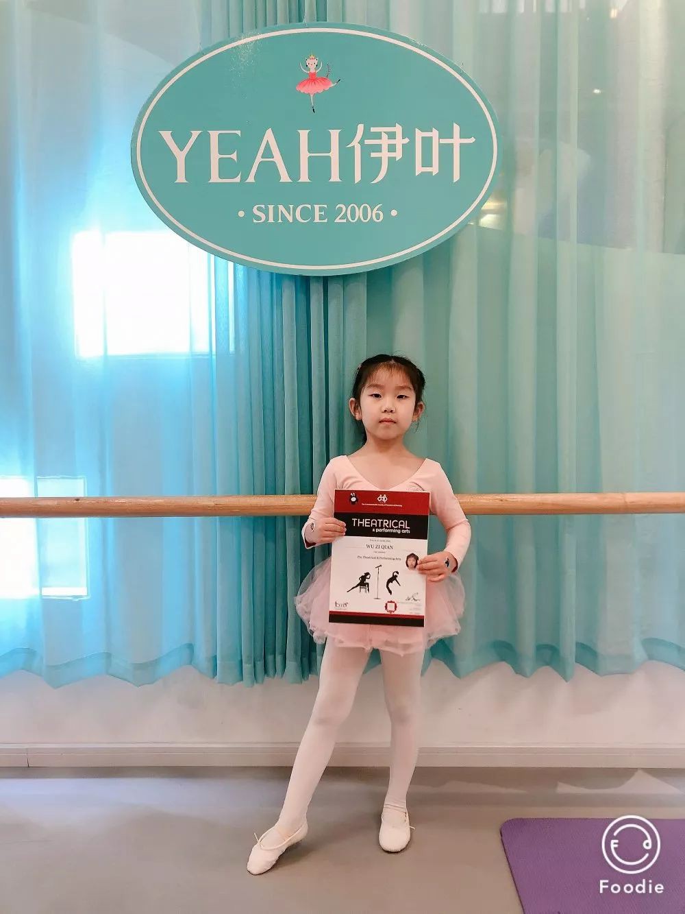 1579328439914233.jpg 文字文稿1736.jpg